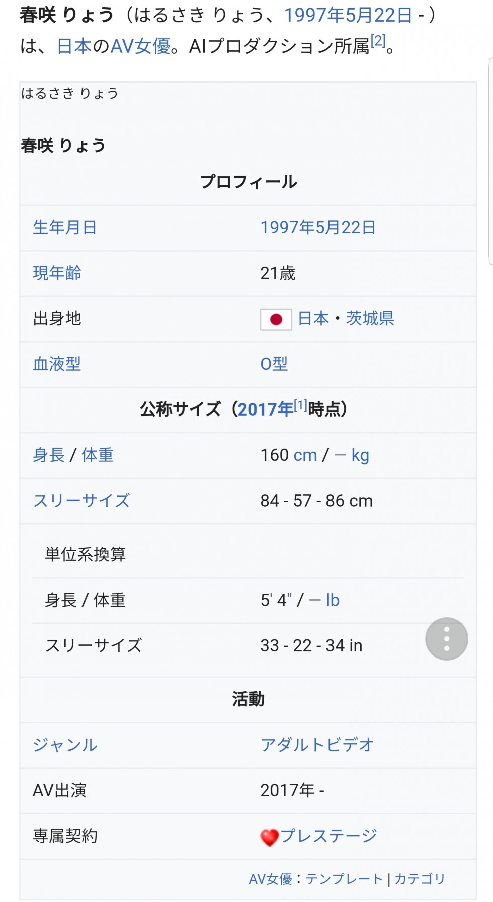 Screenshot_20181117-093509_Samsung Internet.jpg