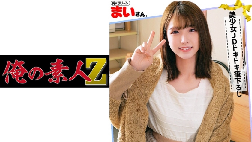 pb_e_230oreco-041.jpg