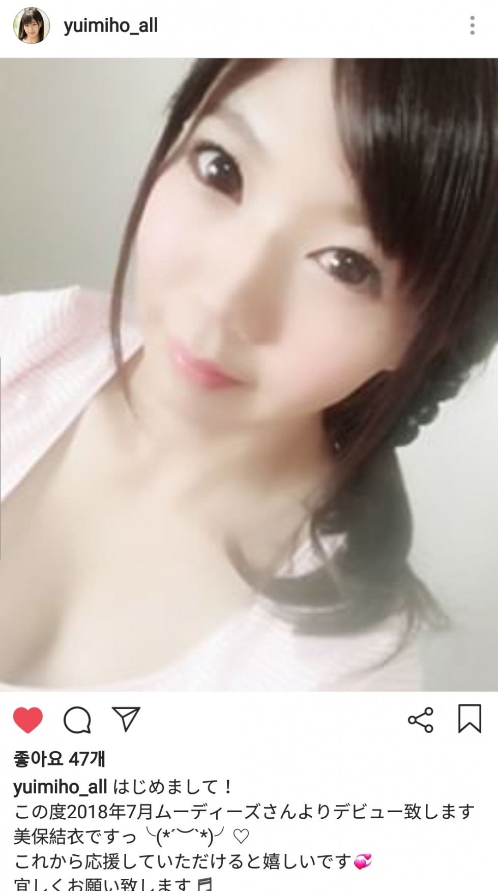 美保結衣.jpg