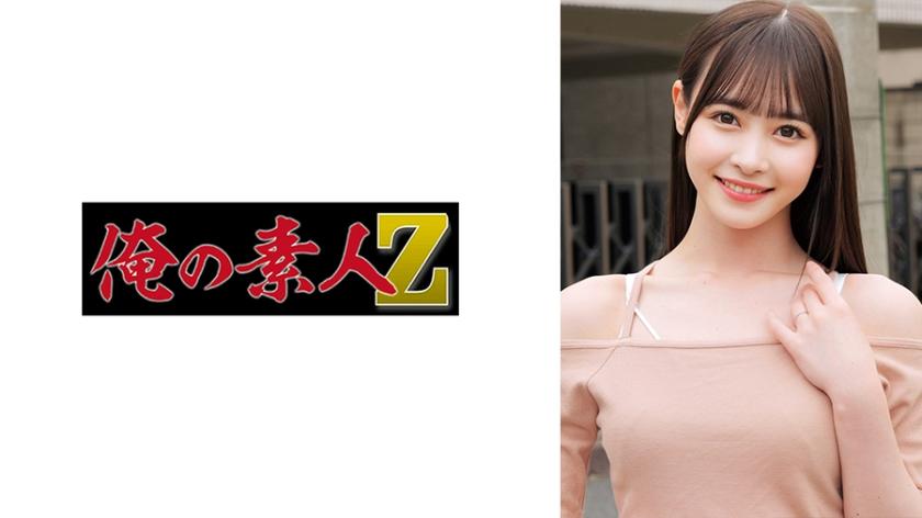 230ORECO-865.jpg
