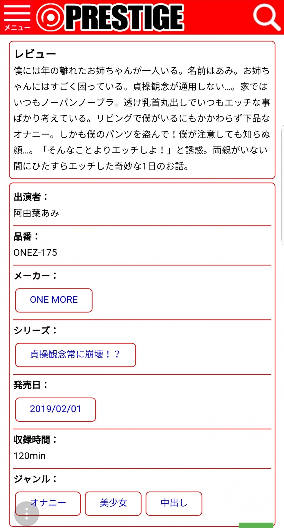 Screenshot_20190130-235016_Samsung Internet.jpg