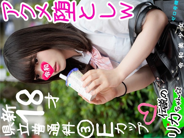 FC2-PPV-1137309.jpg