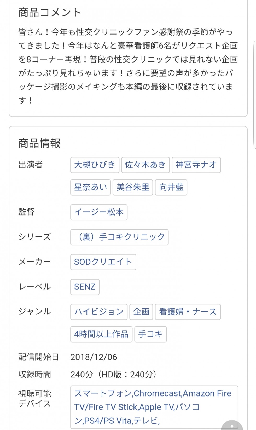 Screenshot_20181211-211145_Samsung Internet.jpg