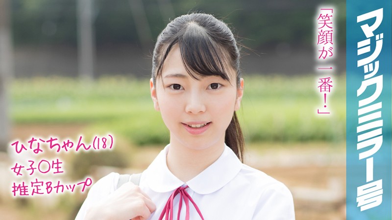 1mmgh00090pl.jpg