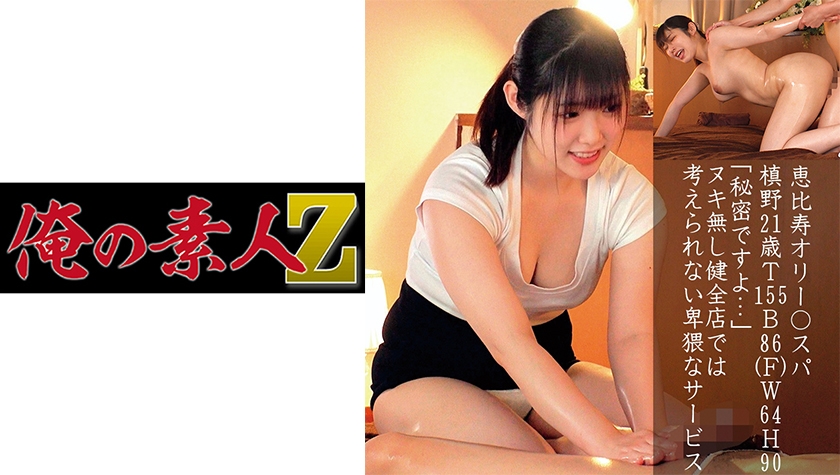 230ORECO223.jpg