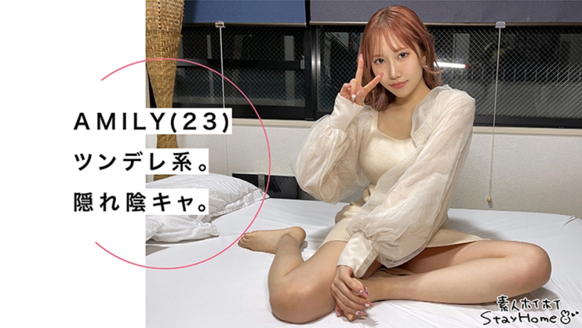 420STH-051-1.jpg