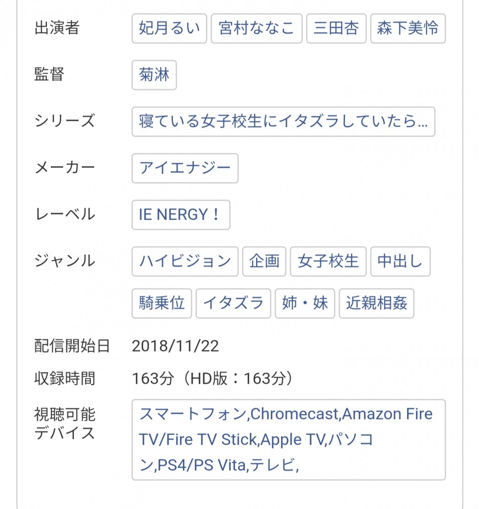 Screenshot_20181128-221022_Samsung Internet.jpg