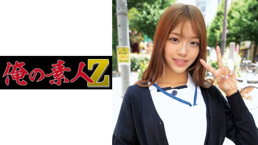 230ORECO205.jpg