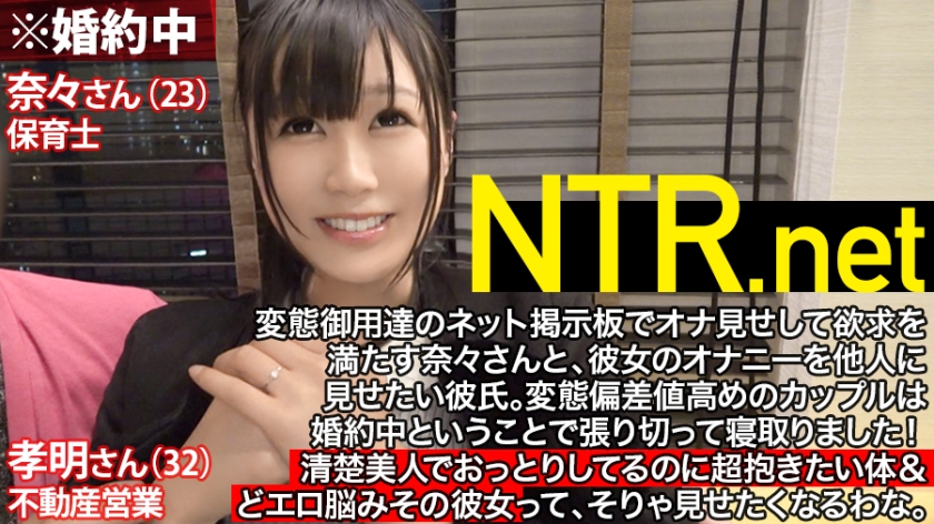 348NTR-003.jpg