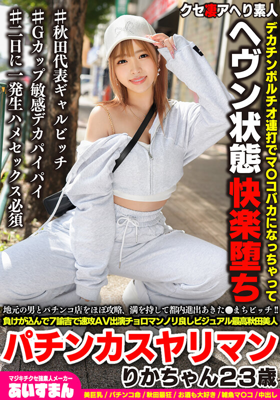 h_1615beaf00167jp-1.jpg