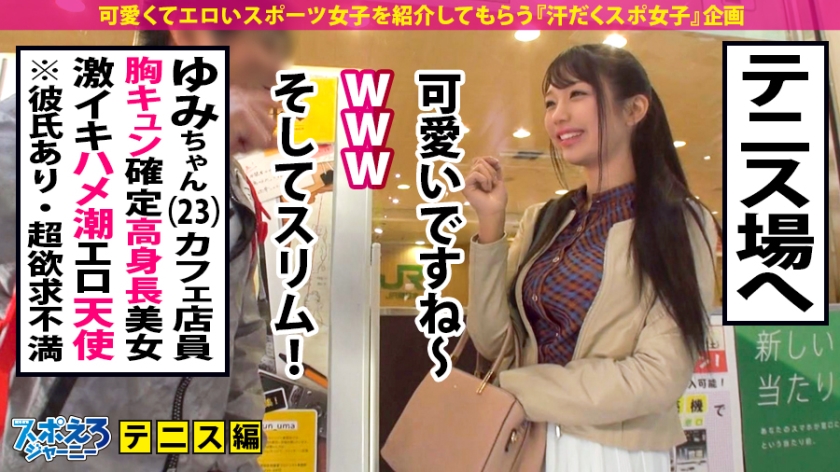 cap_e_2_390jac-044.jpg