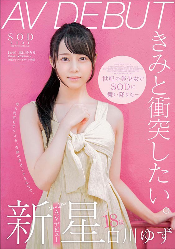 1stars00177jp-1.jpg
