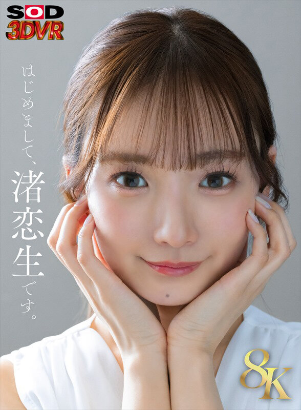 13dsvr01573jp-1.jpg