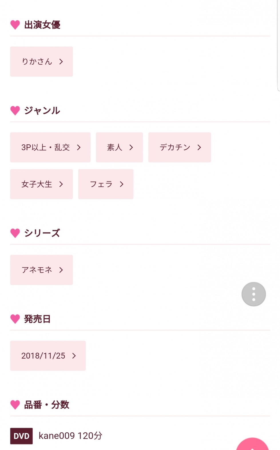 Screenshot_20181125-234945_Samsung Internet.jpg