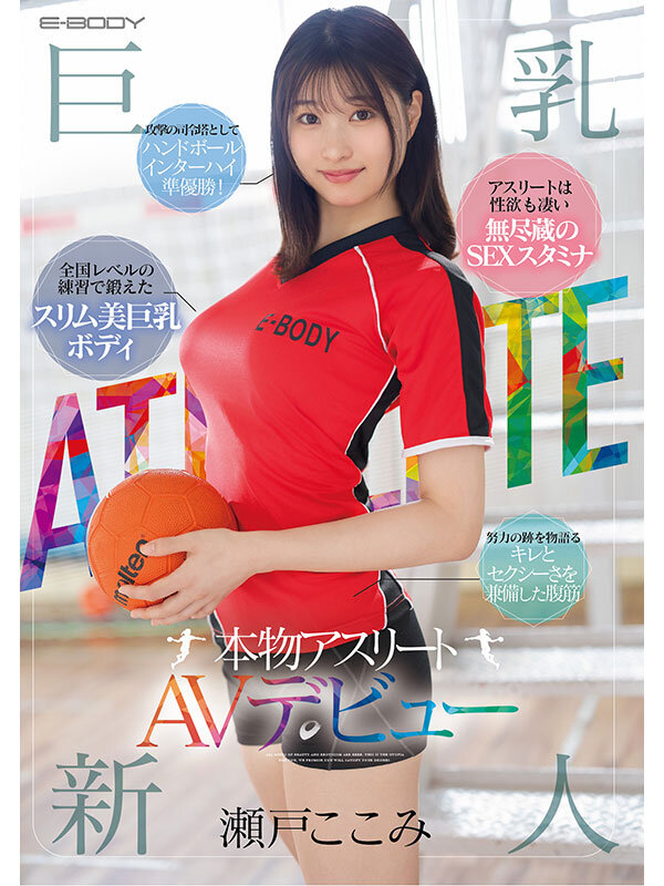 ebwh00177jp-1.jpg