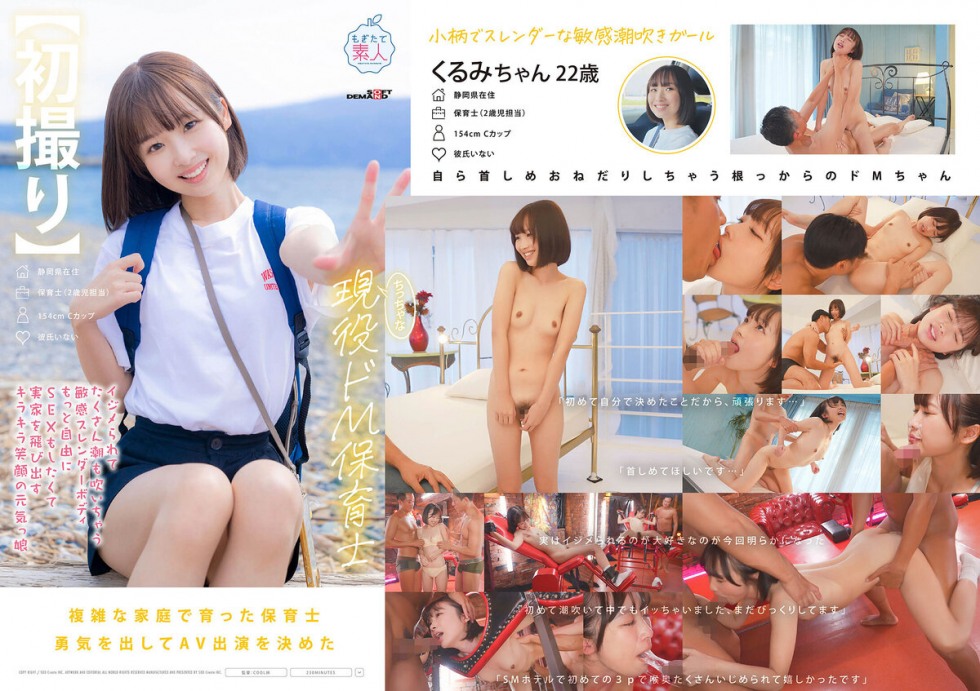 MOGI-146.jpg