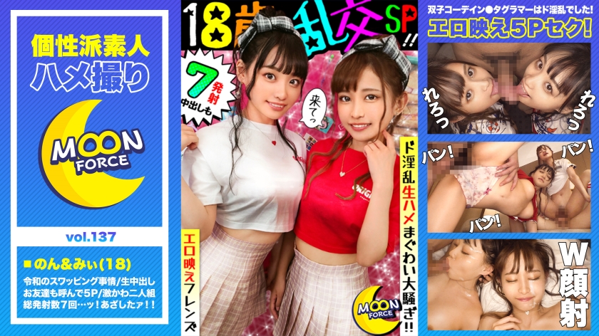 pb_e_435mfc-137.jpg