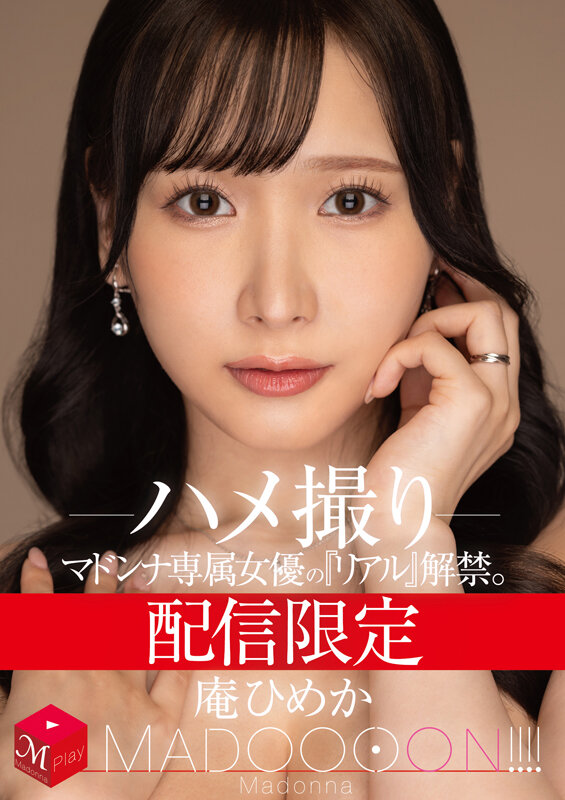 mdon00060jp-1.jpg