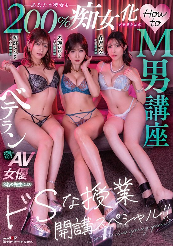 SDMUA-083-1.jpg