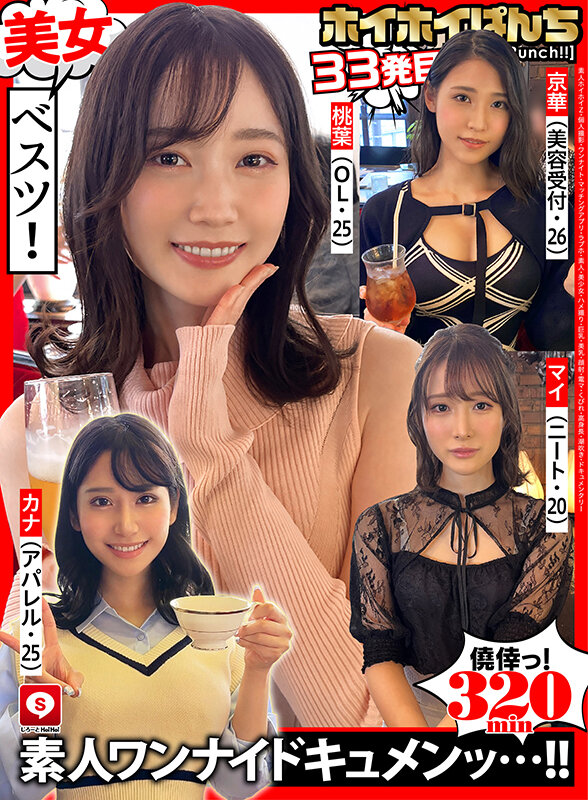 hoiz111jp-1.jpg
