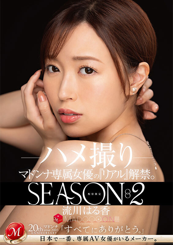 mdon00045jp-1.jpg