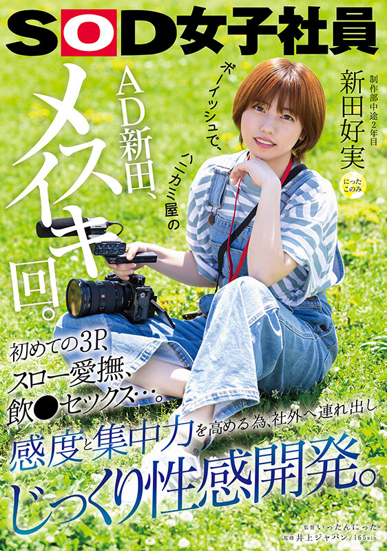 1sdjs00282jp-1.jpg