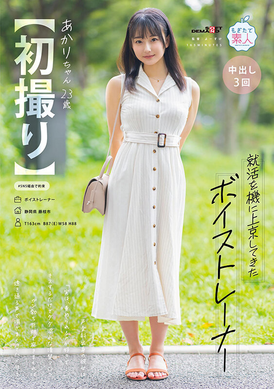 1mogi00122jp-1.jpg