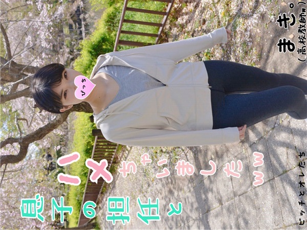 FC2-PPV-1074347.jpg
