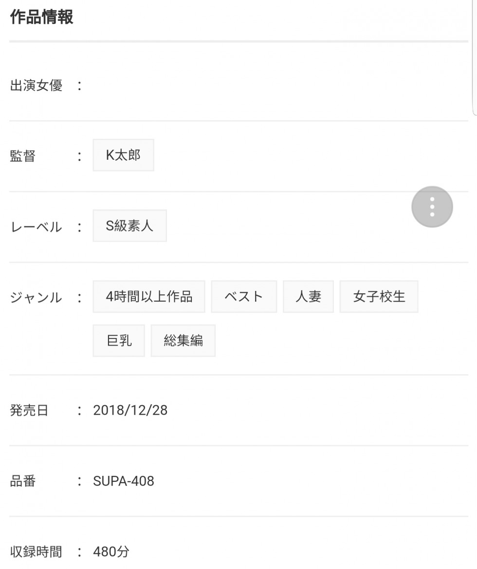 Screenshot_20190111-093240_Samsung Internet.jpg
