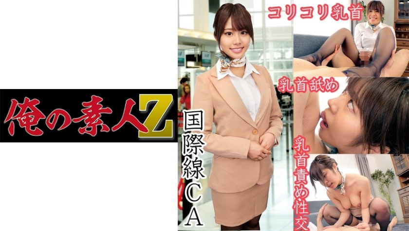 pb_e_230oreco-084.jpg