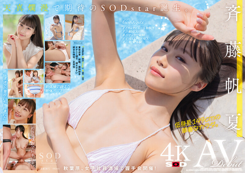 STARS-945.jpg