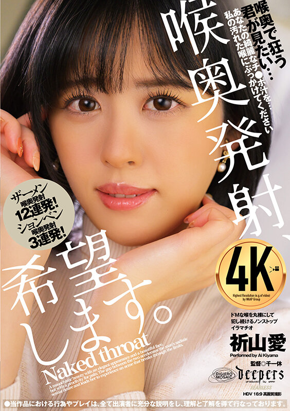 2dfe00082jp-1.jpg