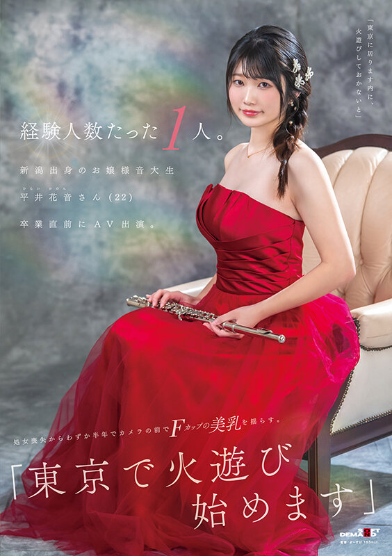 1sdam00140jp-1.jpg