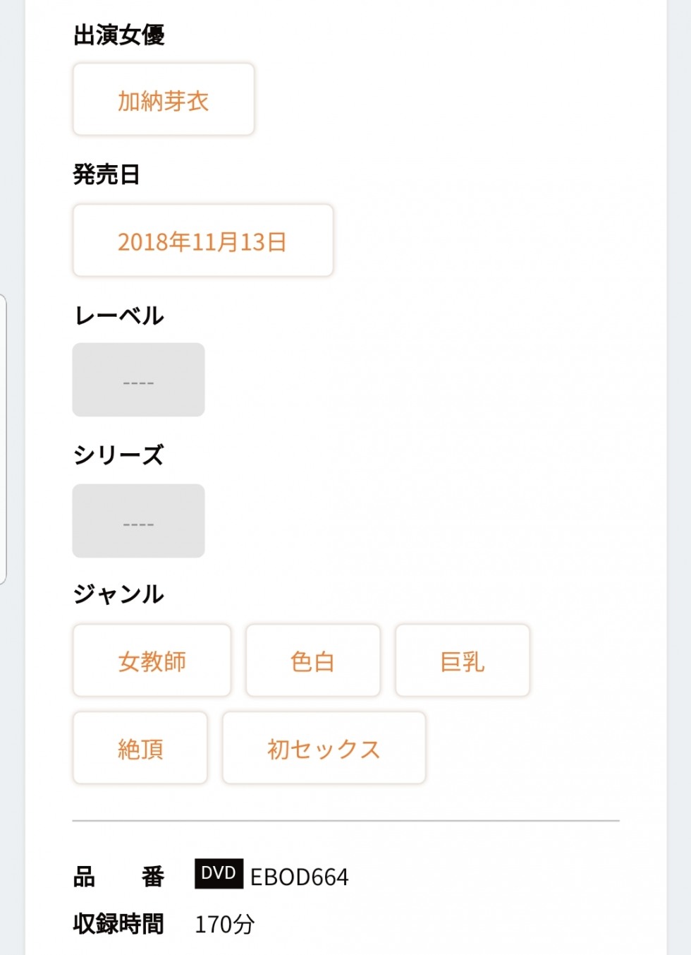 Screenshot_20181109-062411_Samsung Internet.jpg