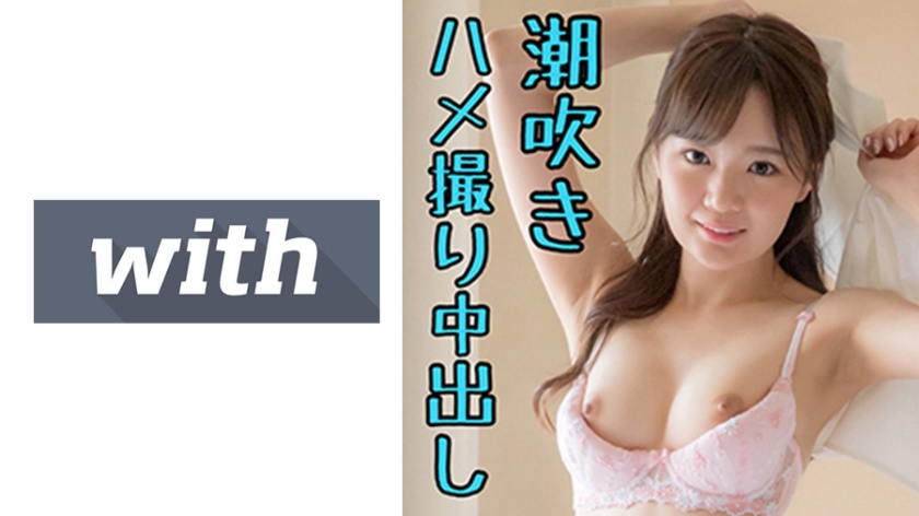 pb_e_358with-095.jpg