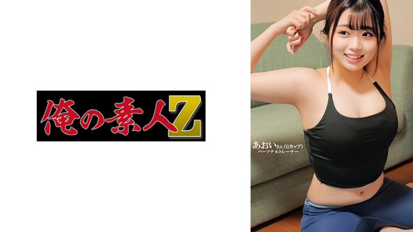 pb_e_230oreco-595.jpg