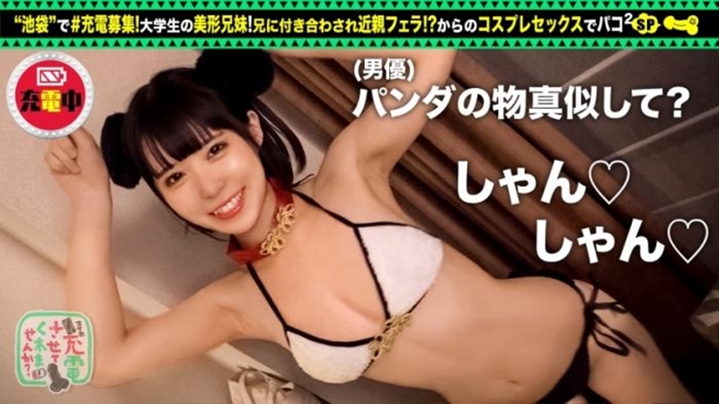 428SUKE-073-2.jpg