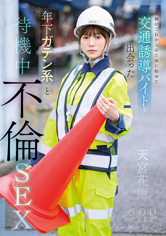 _fhd_start-170-夫婦のこれ_1.jpg