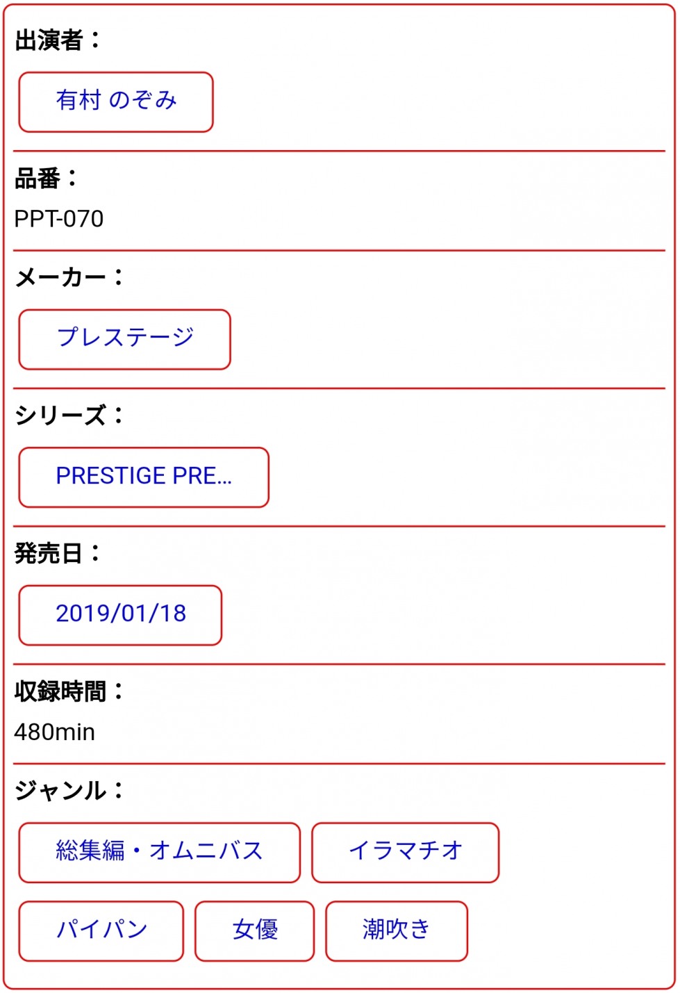 Screenshot_20190118-093437_Samsung Internet.jpg