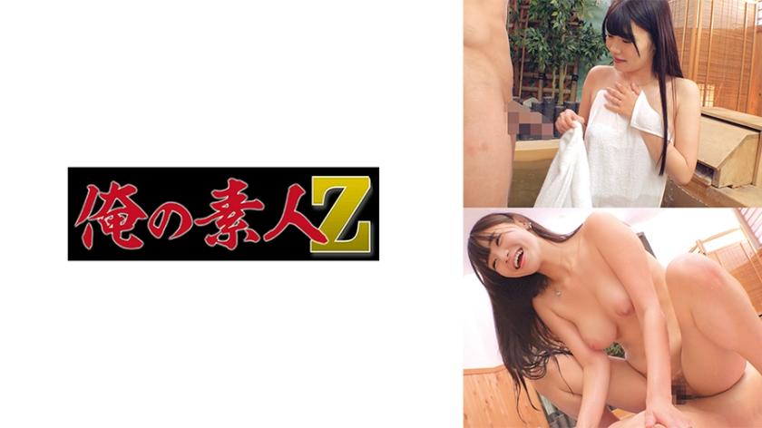 230ORECO-940.jpg