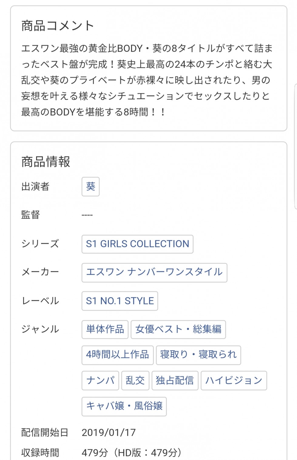 Screenshot_20190125-094529_Samsung Internet.jpg