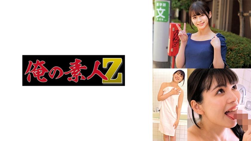 230ORECO-941.jpg