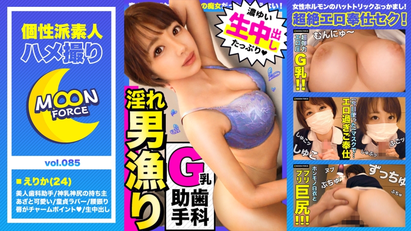 pb_e_435mfc-085.jpg