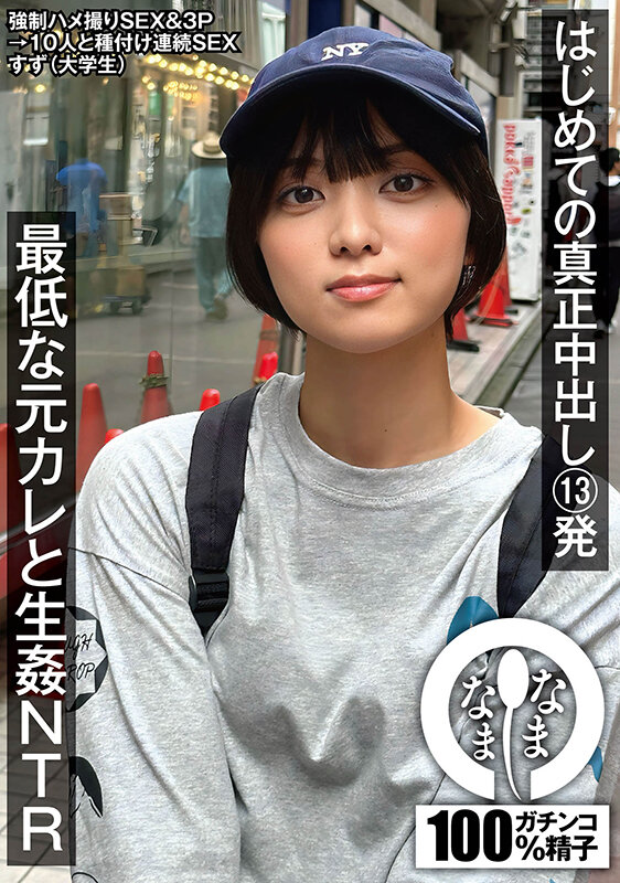 1namh00005jp-1.jpg