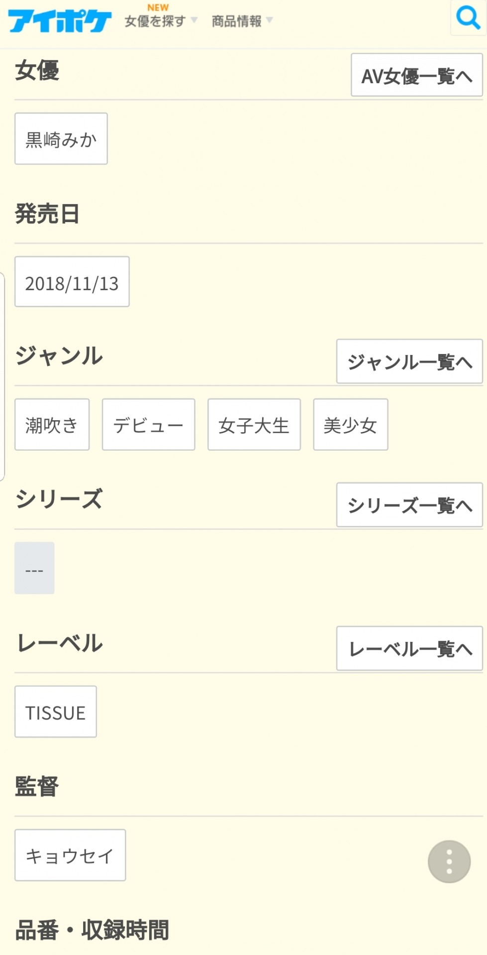 Screenshot_20181109-064342_Samsung Internet.jpg