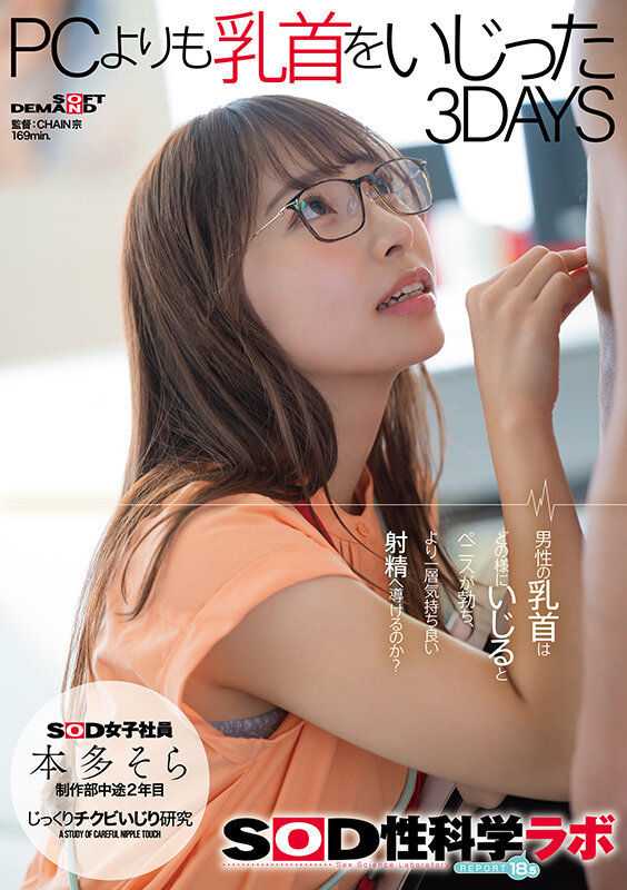 1sdjs00269jp-1.jpg