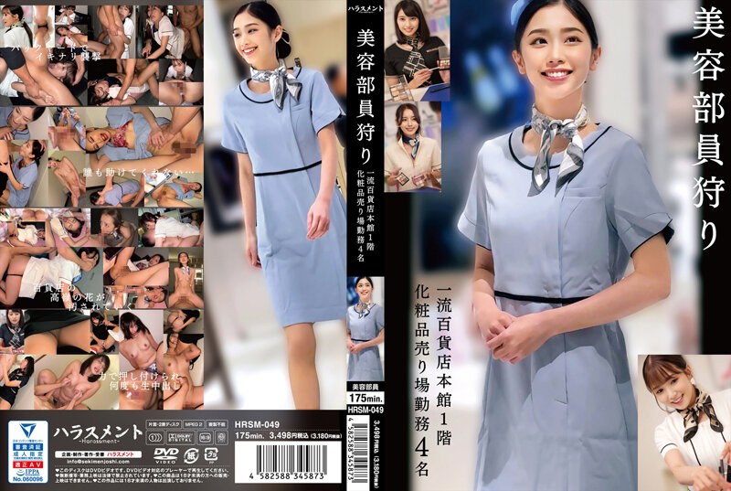 h_1745hrsm00049pl.jpg