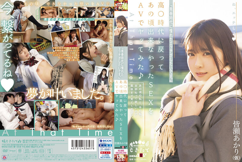 1mogi025pl.jpg