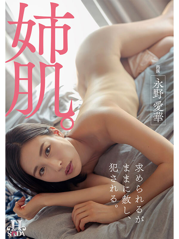hsoda00017jp-1.jpg