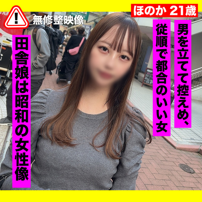FC2-PPV-3629280-1.jpg